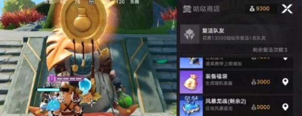 星之破晓风暴龙魂获得方法及用处分析