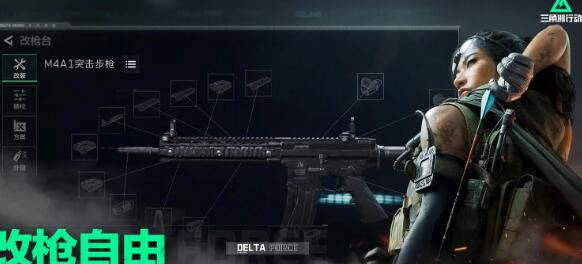 三角洲行动雷斯攻打方法分析