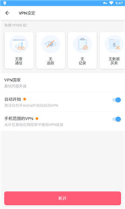 Aloha浏览器最新版截图1