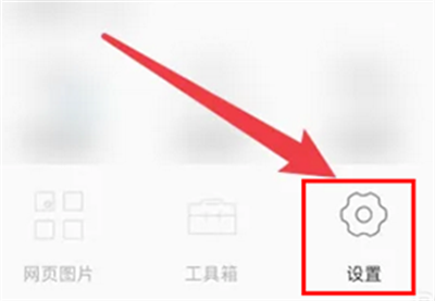 Aloha浏览器最新版