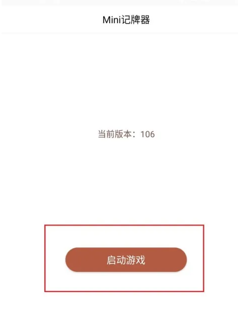炉石盒子下载手机版安装包