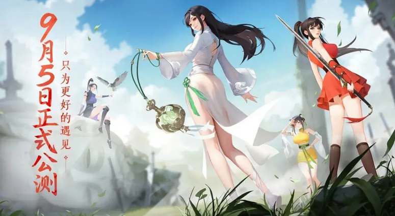 江湖如梦公测礼包兑换码汇总