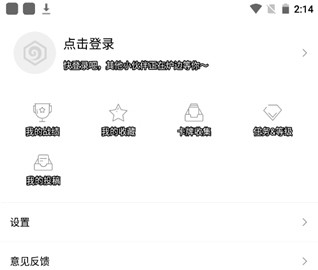 炉石盒子安卓版下载安装手机版