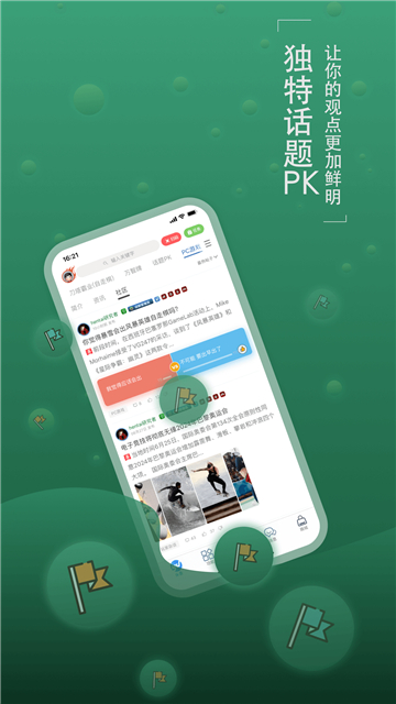 旅法师营地炉石传说截图4