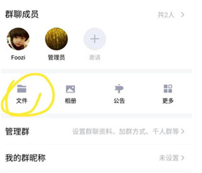 Lightroom手机安卓版