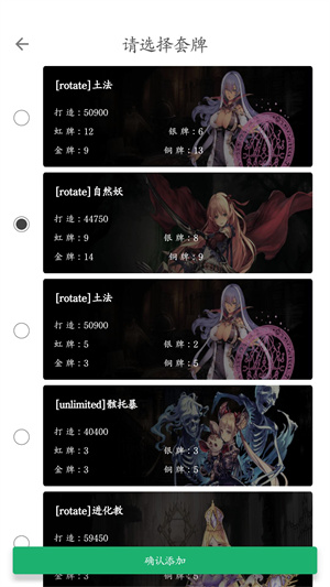 旅法师营地炉石传说