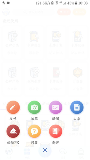 旅法师营地炉石传说