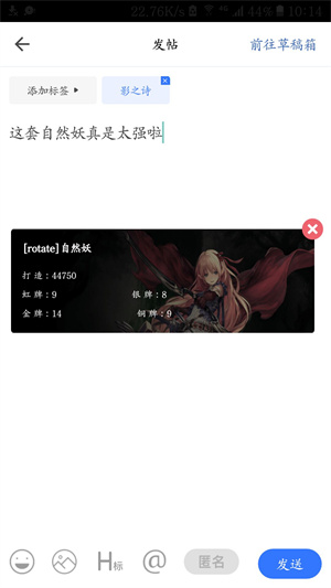 旅法师营地炉石传说