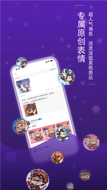 旅法师营地炉石传说套牌广场截图3