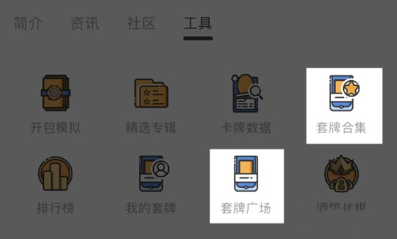 旅法师营地网页版