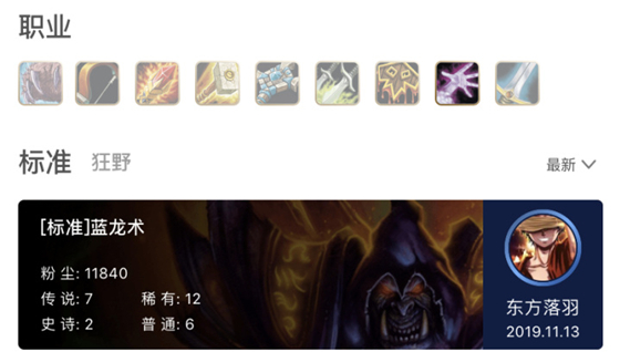 旅法师营地网页版