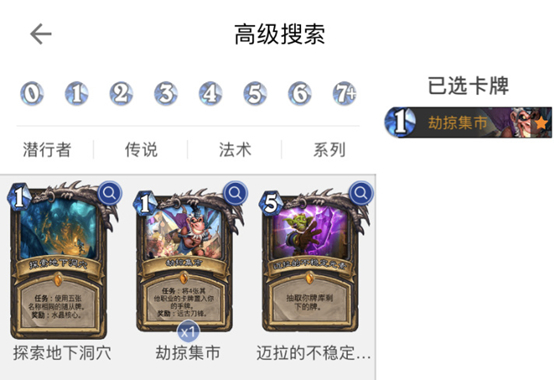 旅法师营地网页版