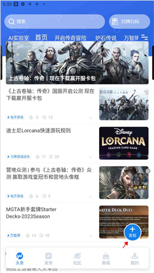 旅法师营地网页版