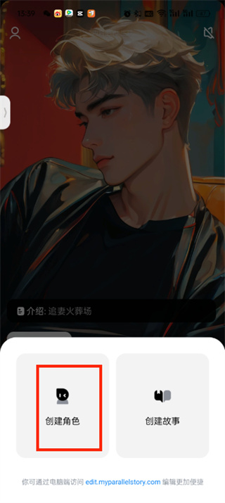 猫箱ai聊天下载手机版安装