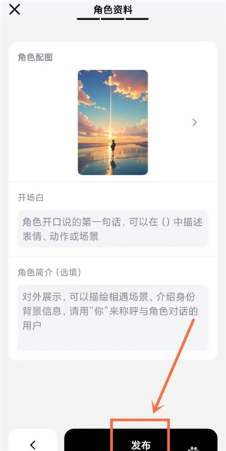 猫箱ai聊天下载手机版安装