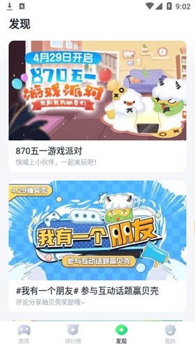暮云电脑截图3