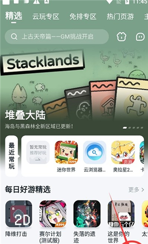 暮云电脑