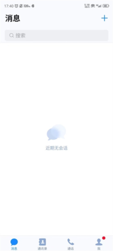 68聊天软件免费下载手机专业版