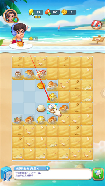 沙滩大作战手机版