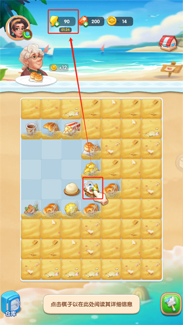 沙滩大作战手机版