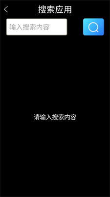 子腾市场下载手表版五子棋