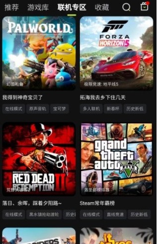 3a云游戏手机版下载旧版本