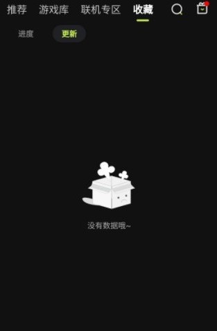 3a云游戏手机版下载旧版本