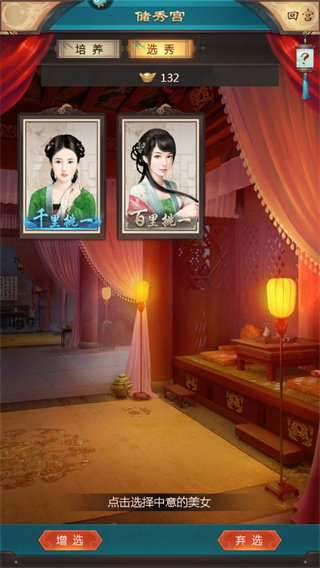 我在大清当皇帝