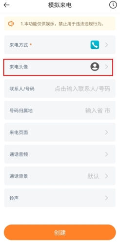 社恐快跑旧版本带模拟微信版本
