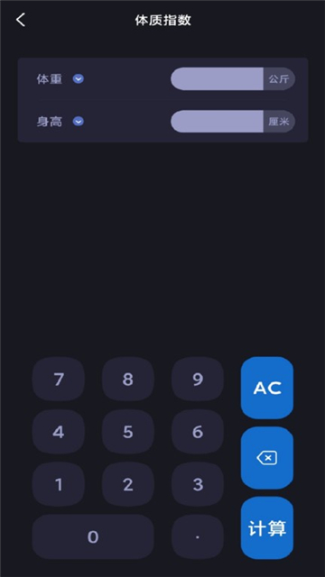 社恐快跑模拟微信对话v.1.9.2截图2