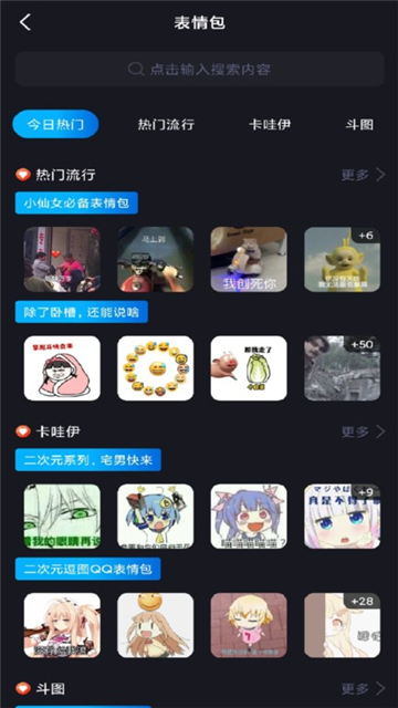 社恐快跑模拟微信对话v.1.9.2截图4