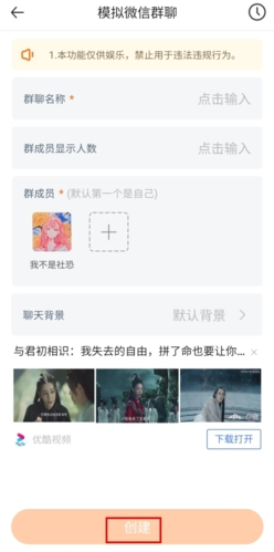 社恐快跑模拟微信对话v.1.9.2