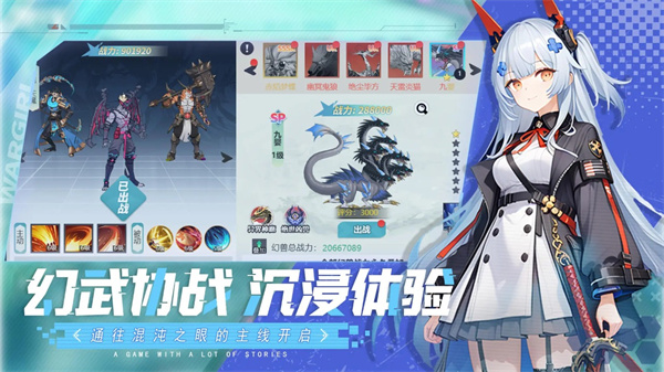 星战截图1