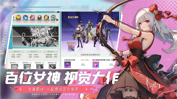 星战截图3