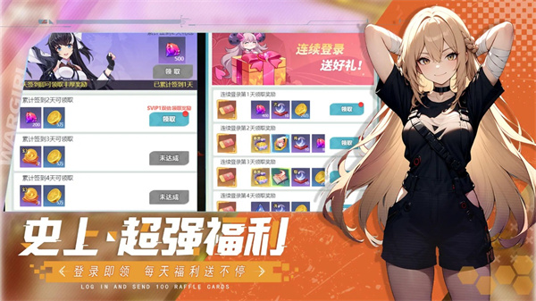 星战截图2