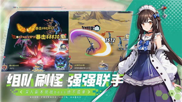 星战截图4