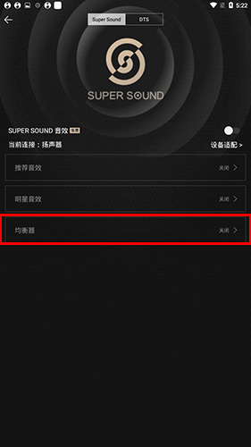 qq音乐电视版apk下载2024