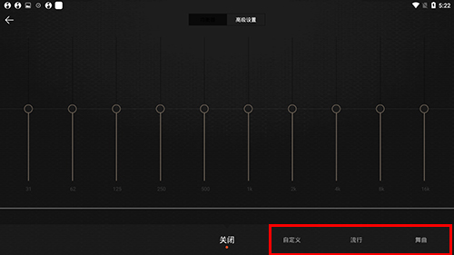 qq音乐电视版apk下载2024