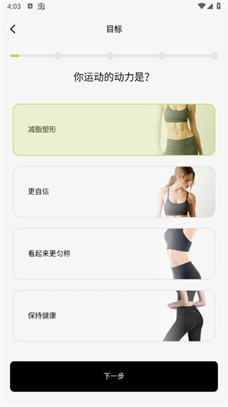 凹凸计划