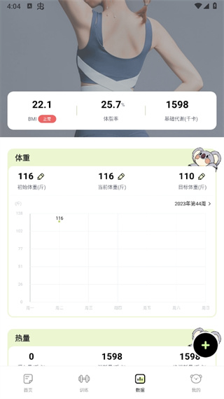 凹凸计划