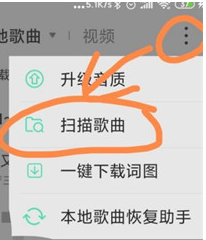 qq音乐车机版1.9.6