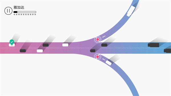 交通我来管截图1