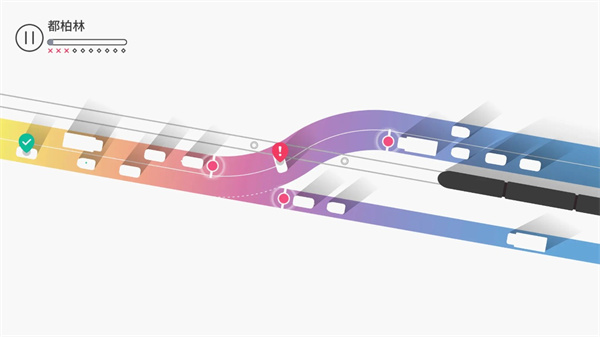 交通我来管截图3