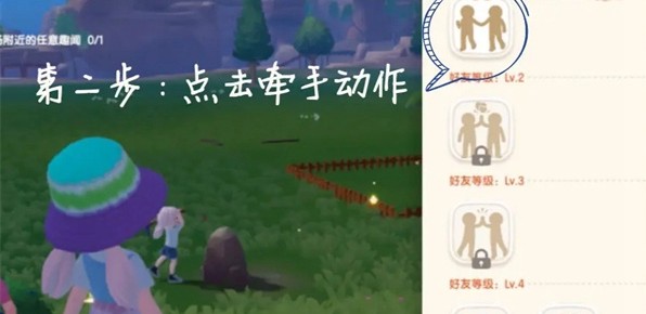 心动小镇手游2024最新版