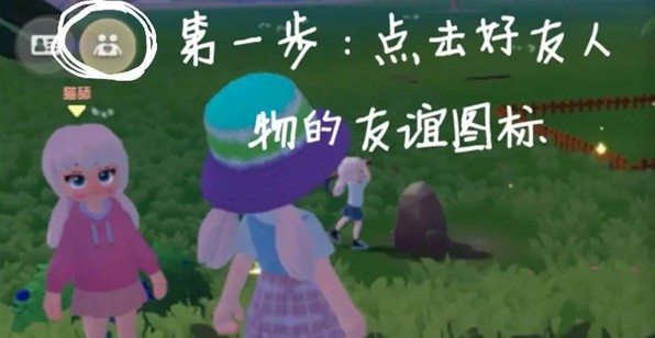 心动小镇手游2024最新版