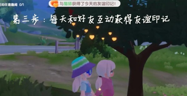 心动小镇手游2024最新版