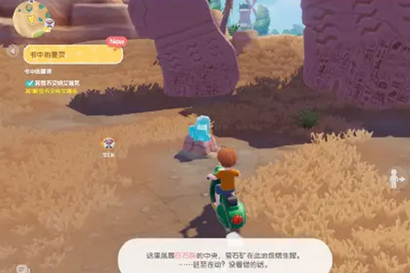 心动小镇免费下载正版手游