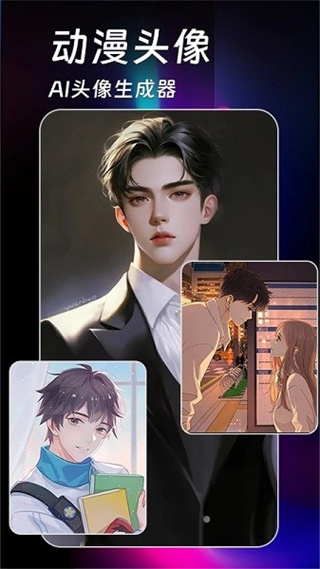 AI绘画绘图最新版下载截图3