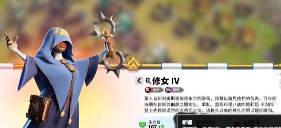 万龙觉醒s1角色选择建议