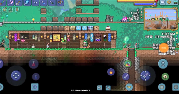 TR Save Editor(泰拉瑞亚存档编辑器)